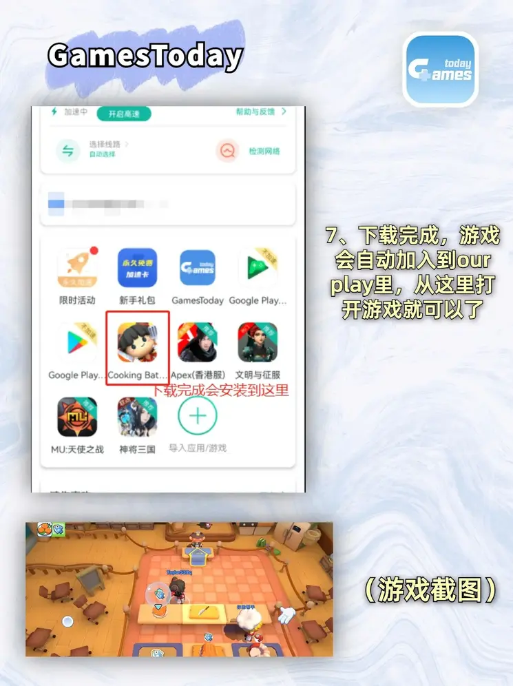 橘子直播app成年观看截图4